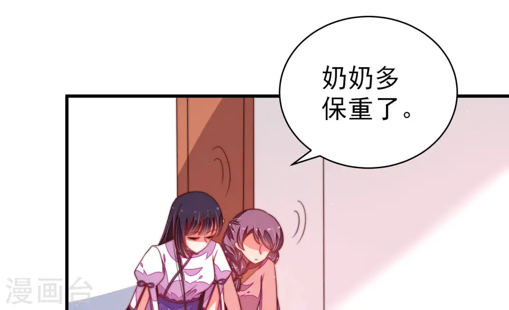 第146话 对比39