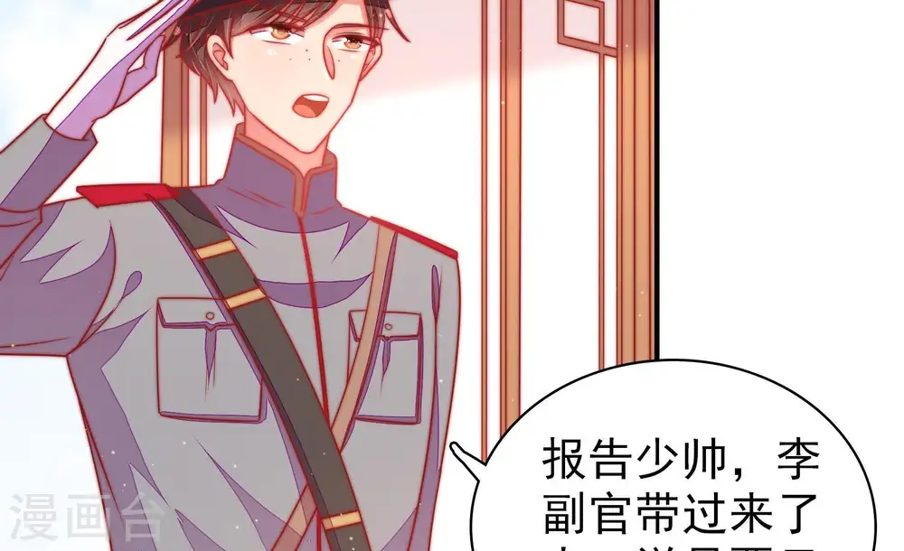 第108话 有口难辩42