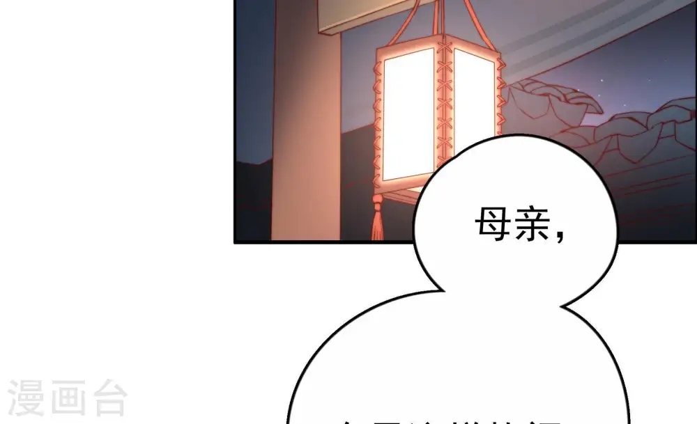 第9话 帅府好声音6