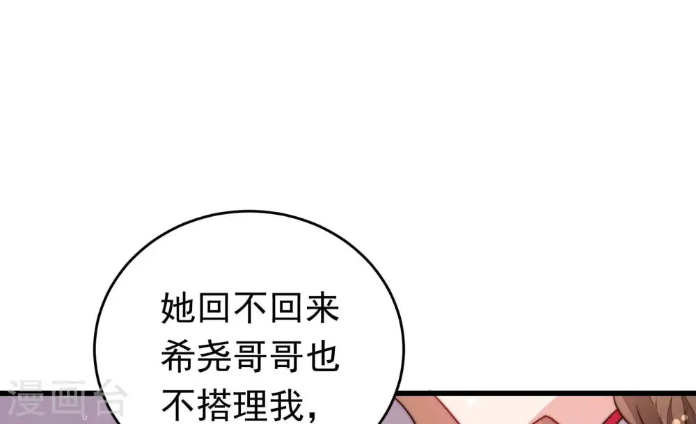 第336话 威胁合作34