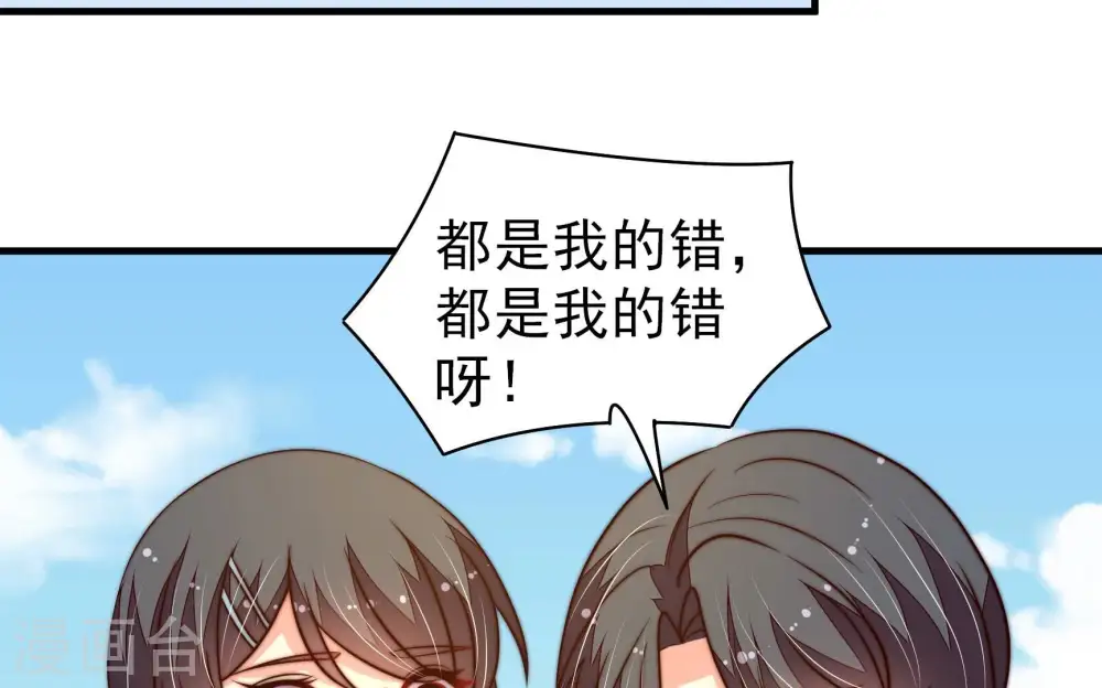 第225话 上当受骗56