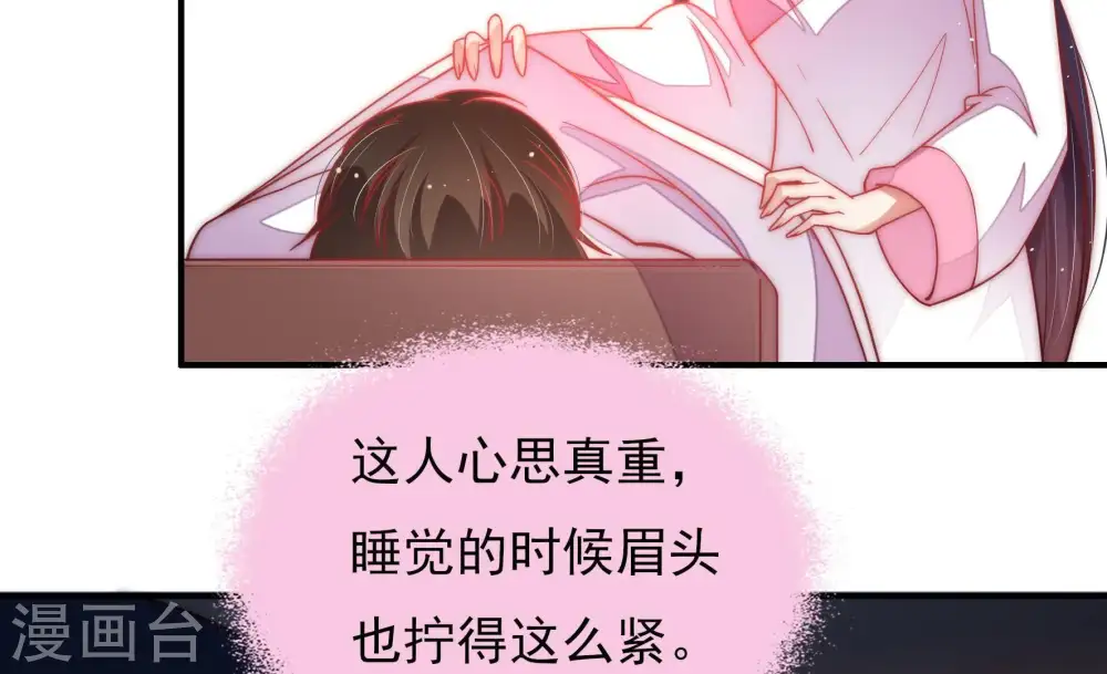 第47话 首乌藤82
