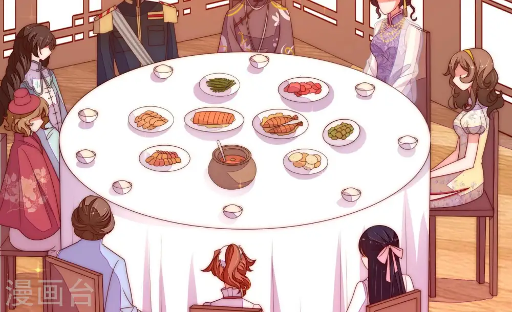 第233话 酸儿辣女22
