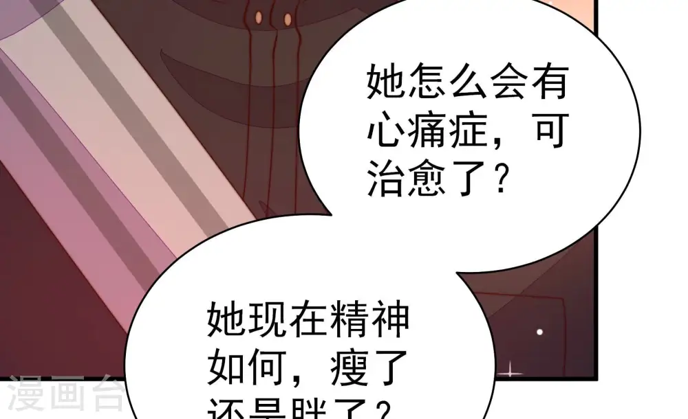 第237话 吃药14