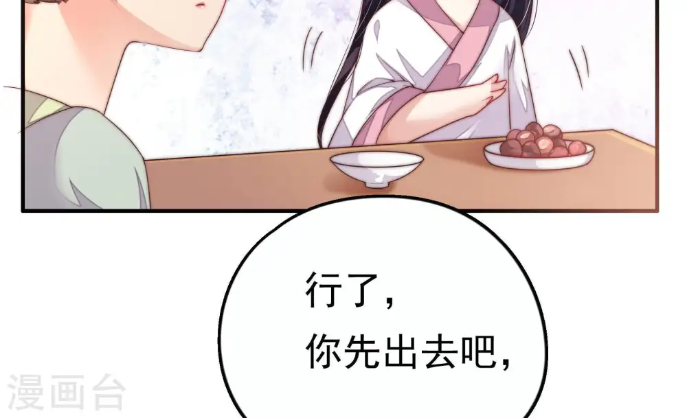 第6话 红袖64
