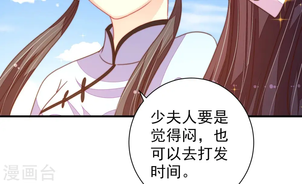 第224话 嚣张跋扈14