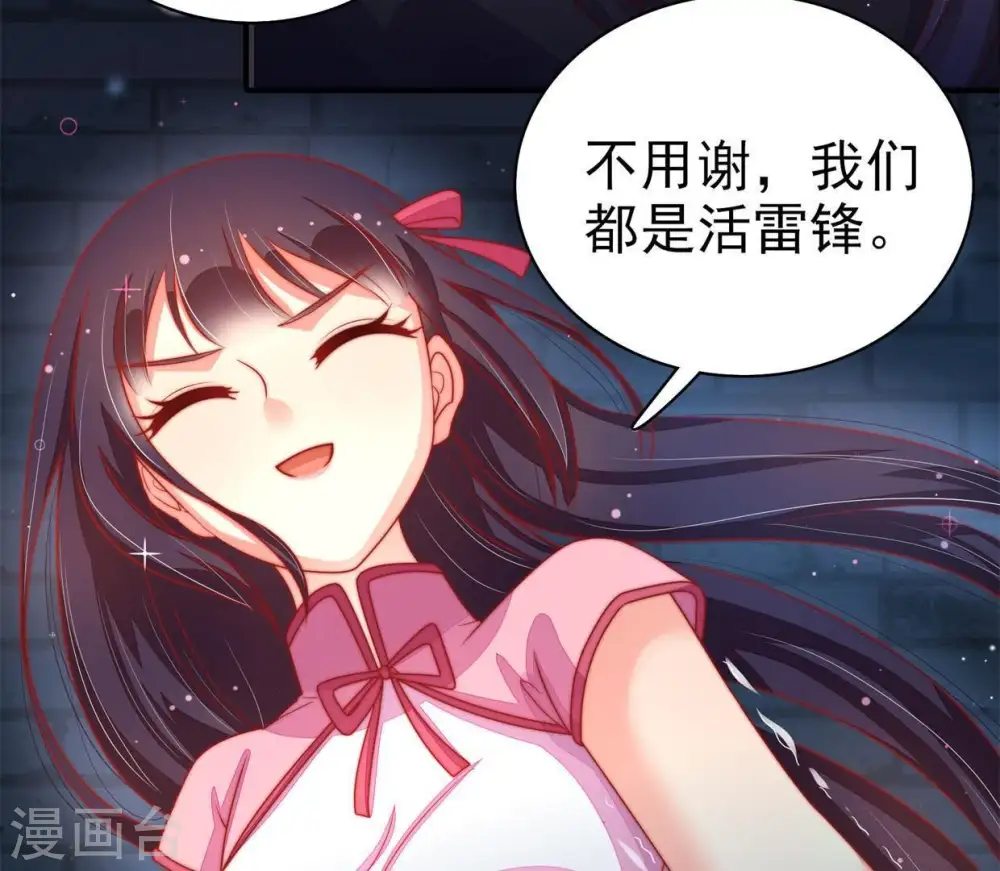 第68话 楚南风6
