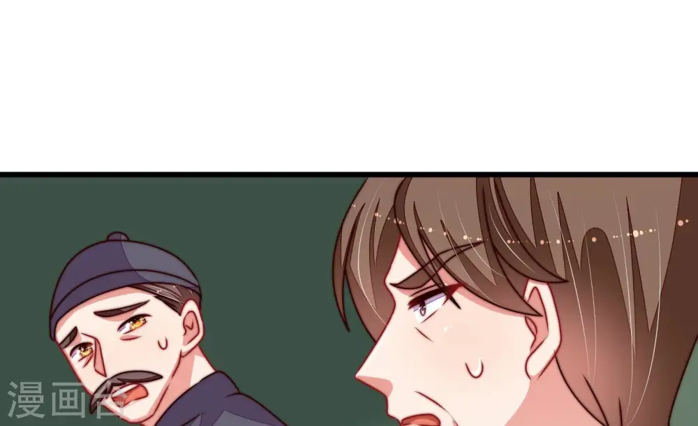 第285话 寻他38