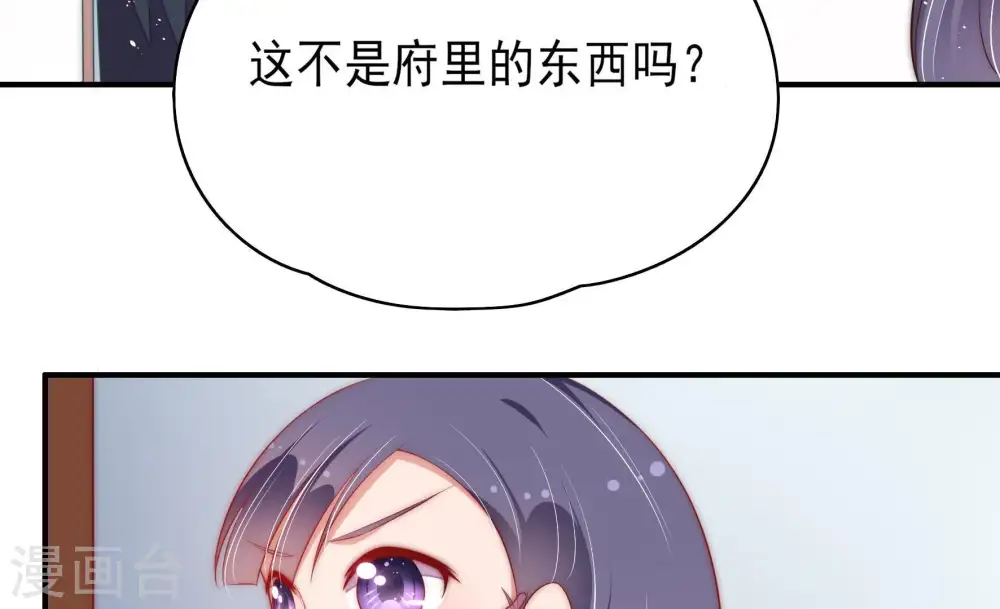 第51话 秘密跟踪77