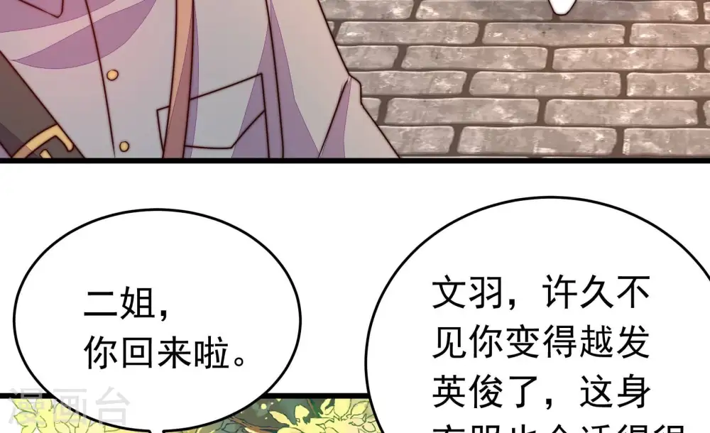 第350话 诅咒56