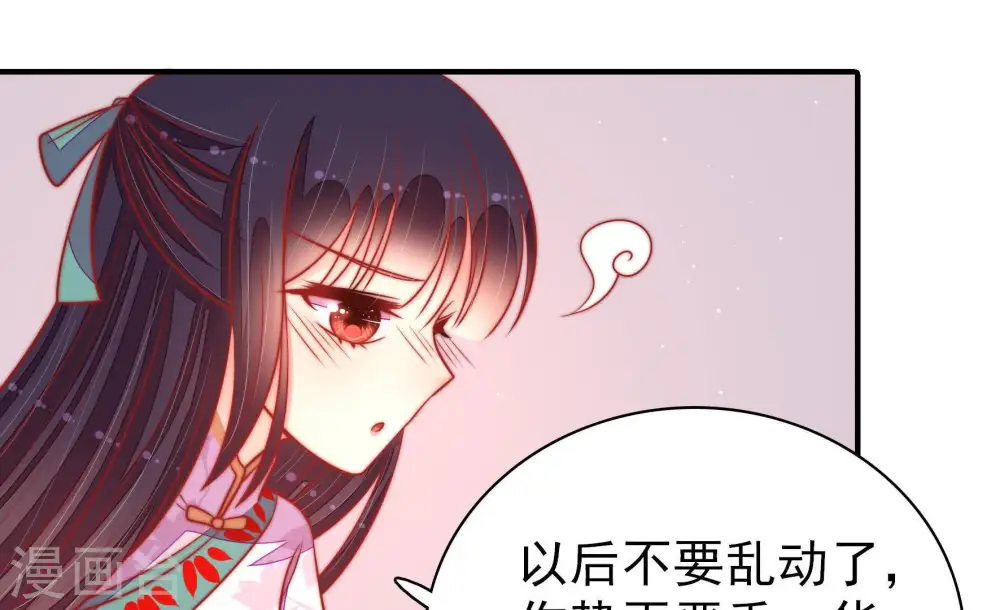 第97话 纠结25
