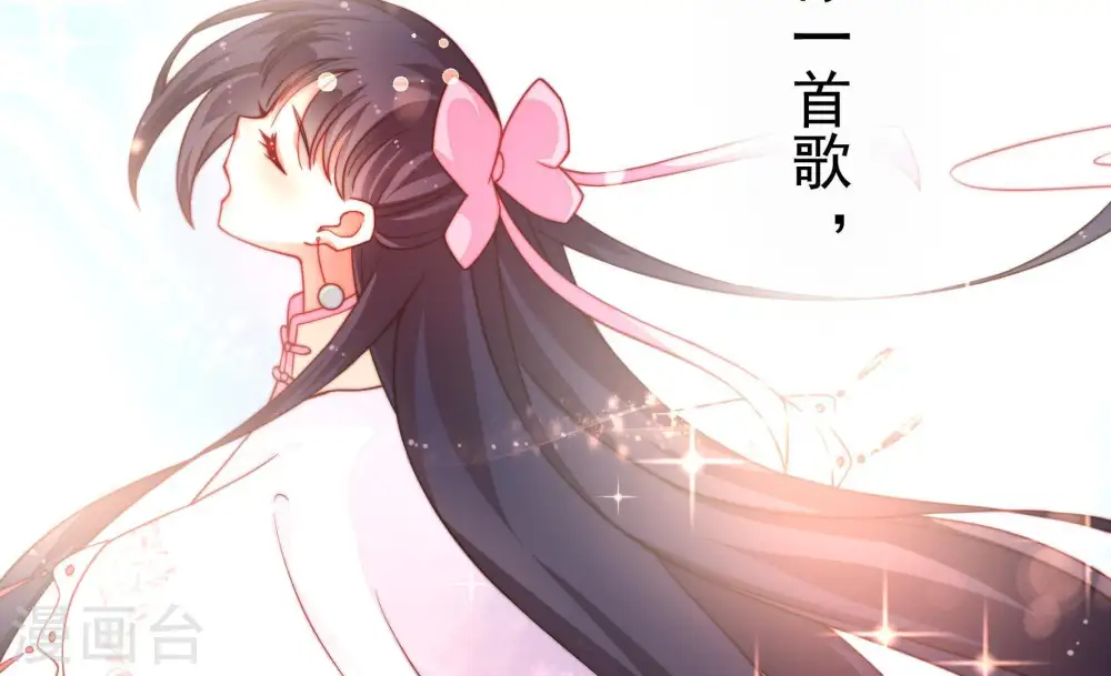 第9话 帅府好声音53