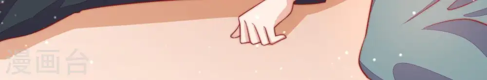 第71话 身份之别13