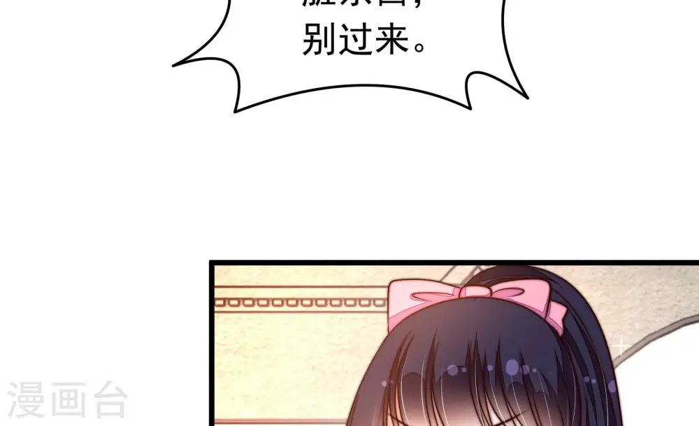 第338话 闹乌龙62