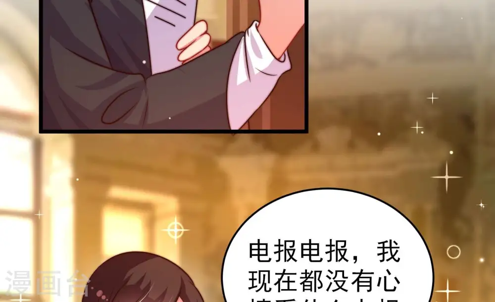 第309话 野种11