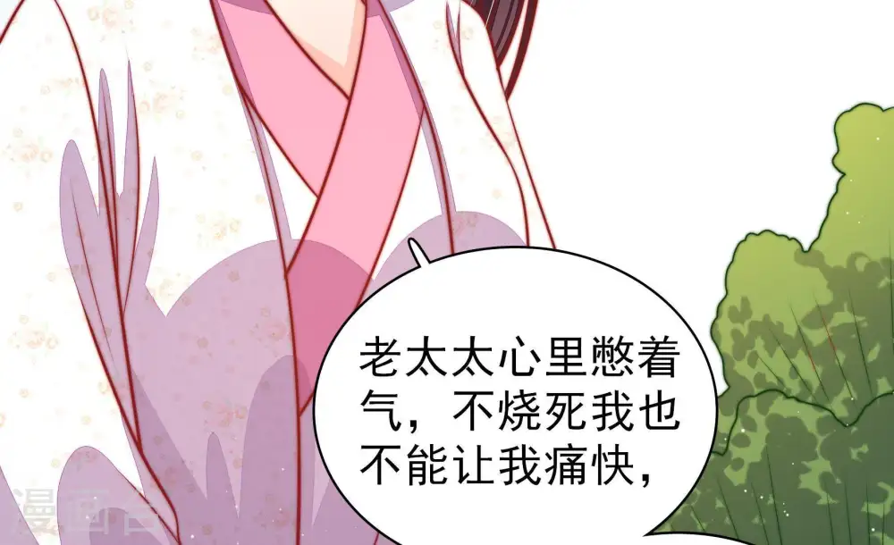 第94话 祈福42