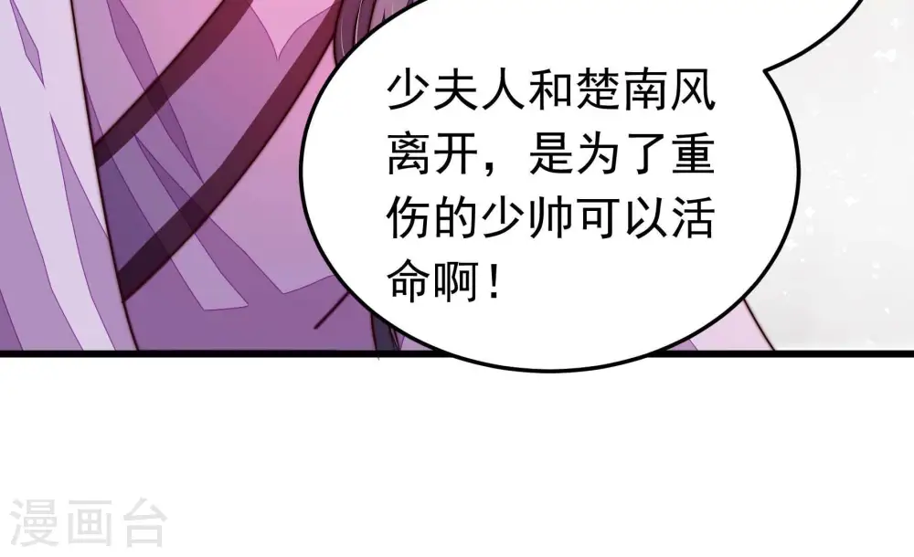 第317话 宅门之内56