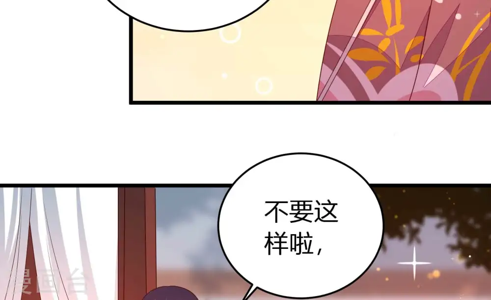 第252话 身孕67