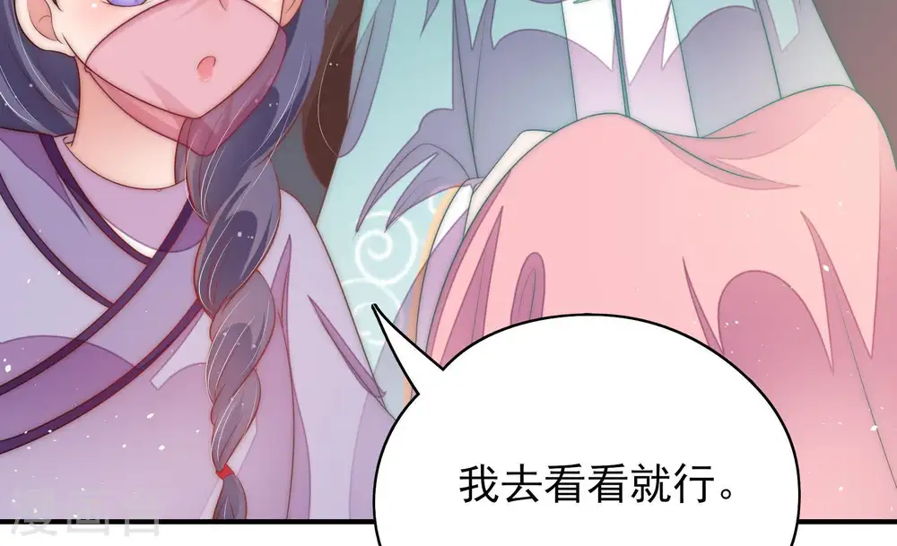 第51话 秘密跟踪63