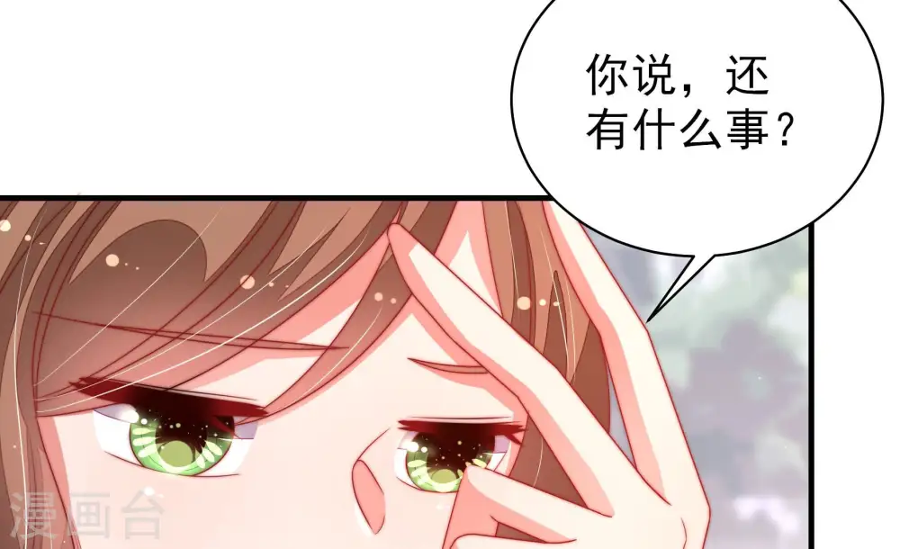 第140话 自作自受40