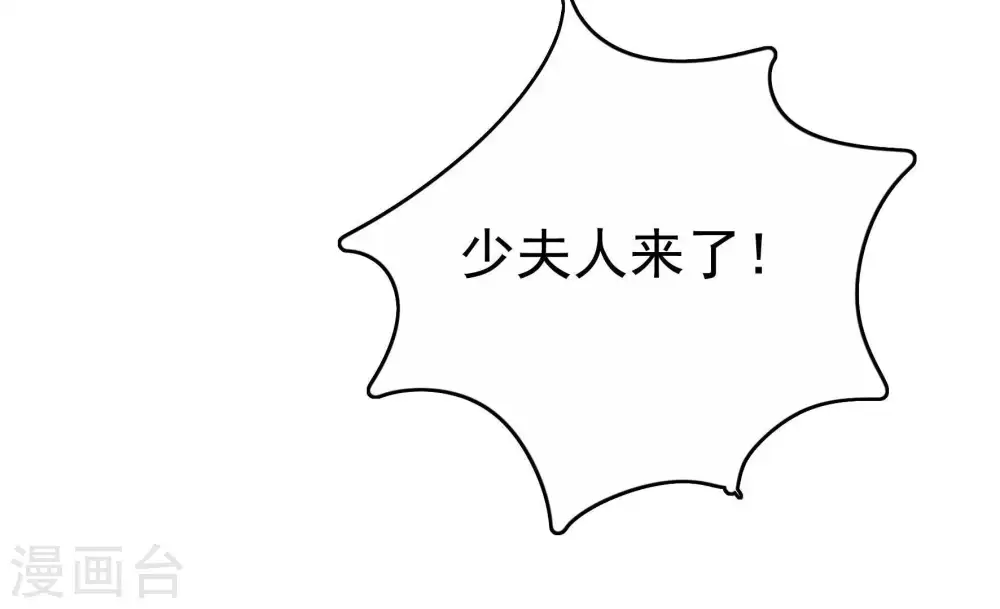 第7话 赴宴49
