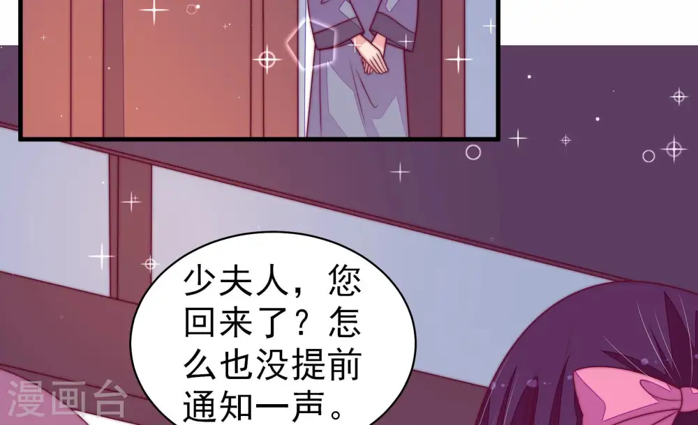 第169话 想不到38