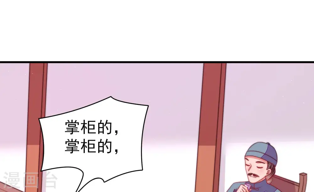 第136话 义诊92