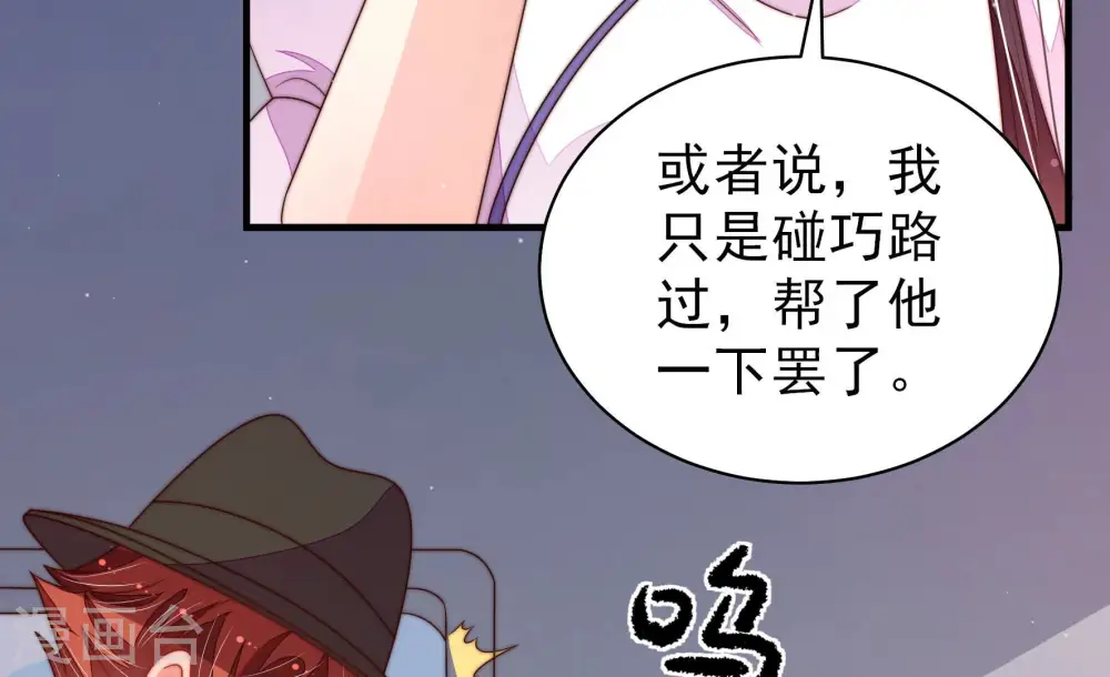 第149话 不怕死38