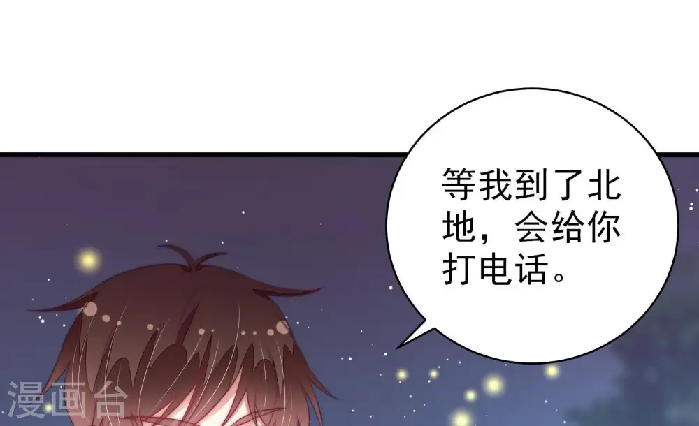 第120话 暂别34