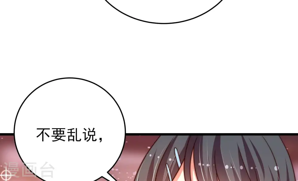 第268话 深宅内斗29