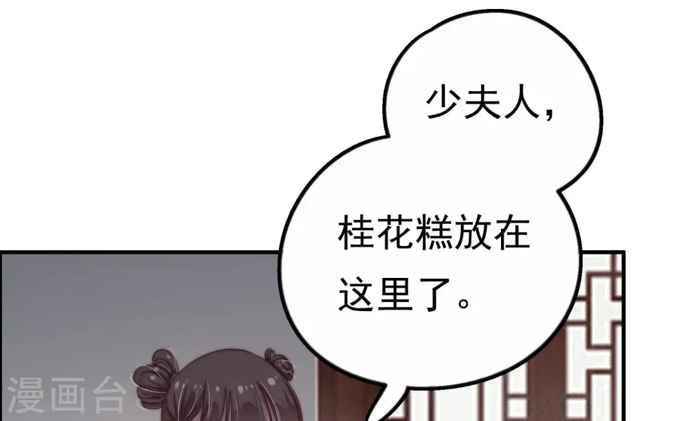第12话 警告71