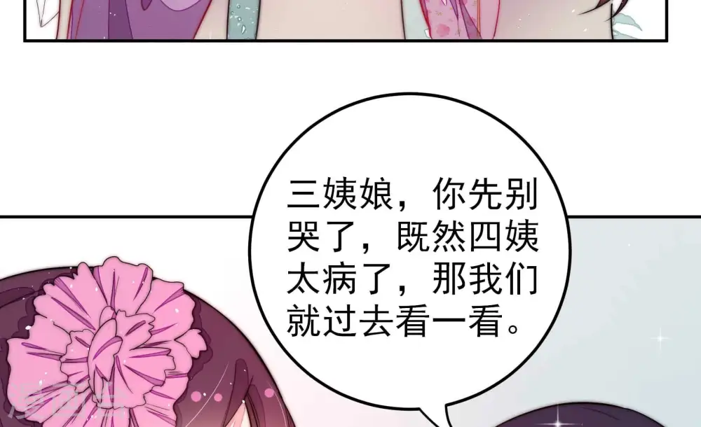 第236话 心疾47