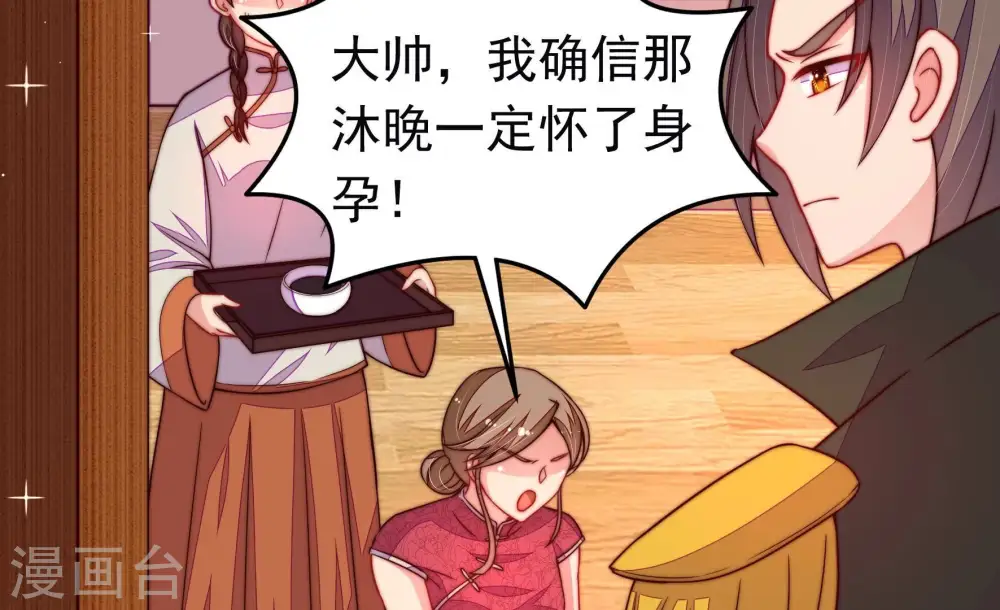 第311话 谈判47