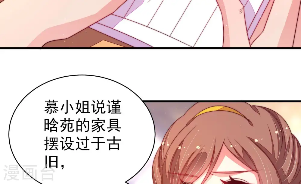 第173话 铺张32