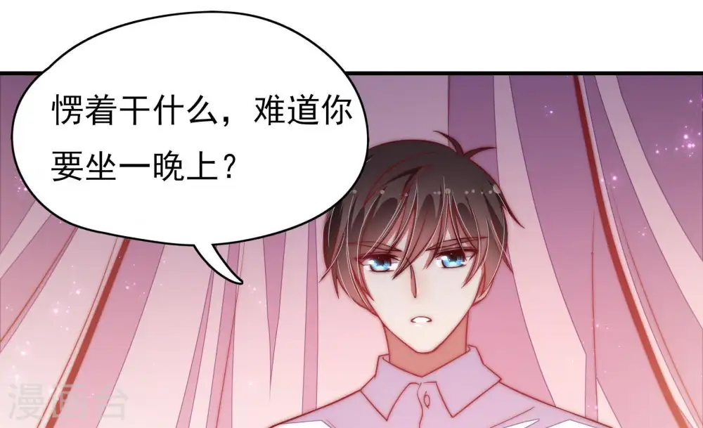 第58话 开棺验尸75