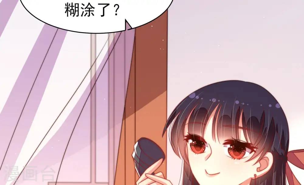 第132话 电话粥75