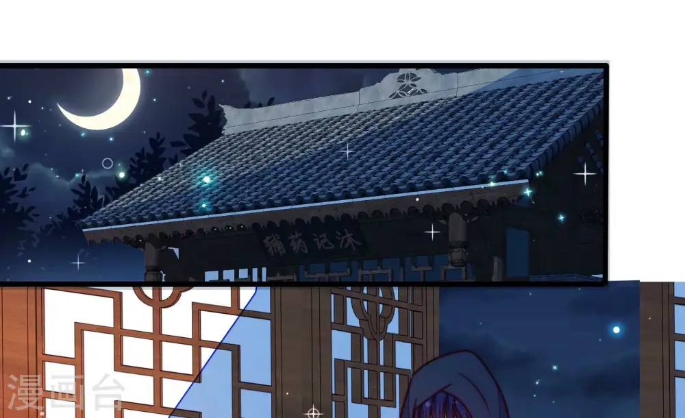 第305话 解救16