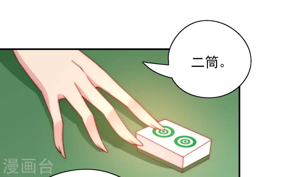 第43话 信50