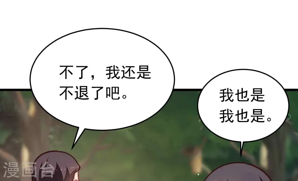 第361话 变卦65