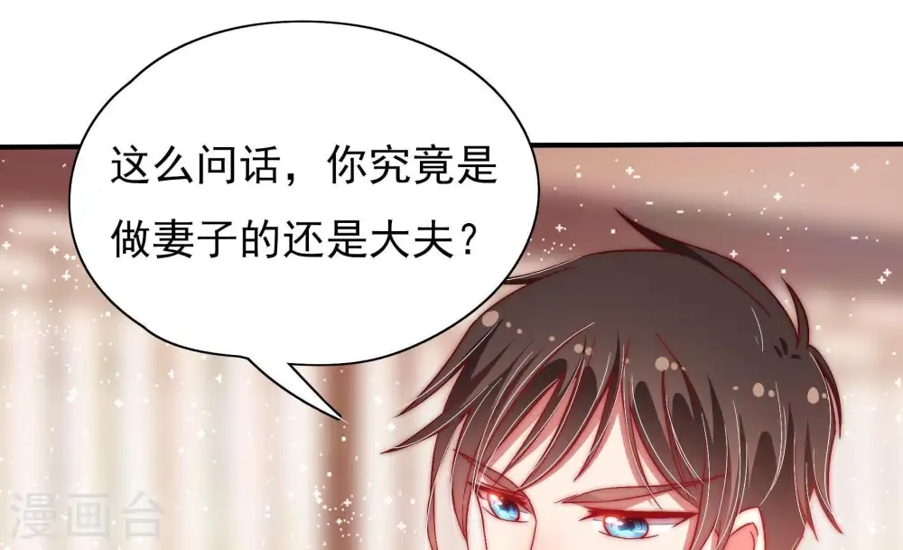 第46话 煎药50
