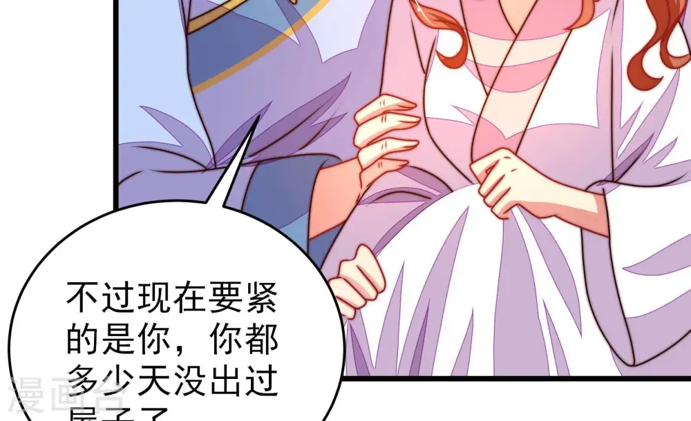 第277话 阴影69