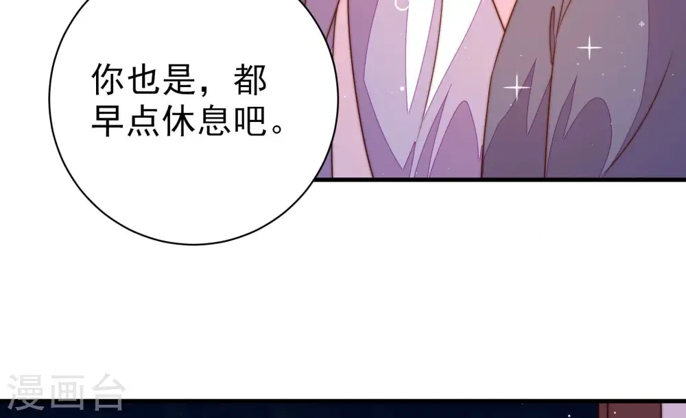 第241话 纵火未遂50