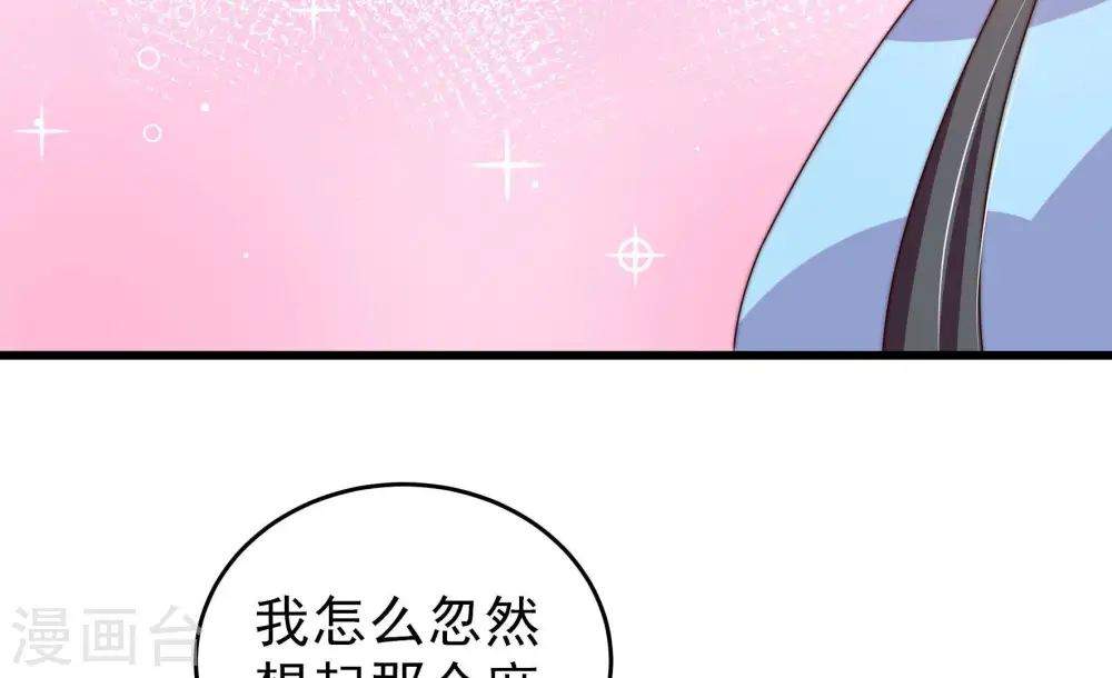 第268话 深宅内斗17