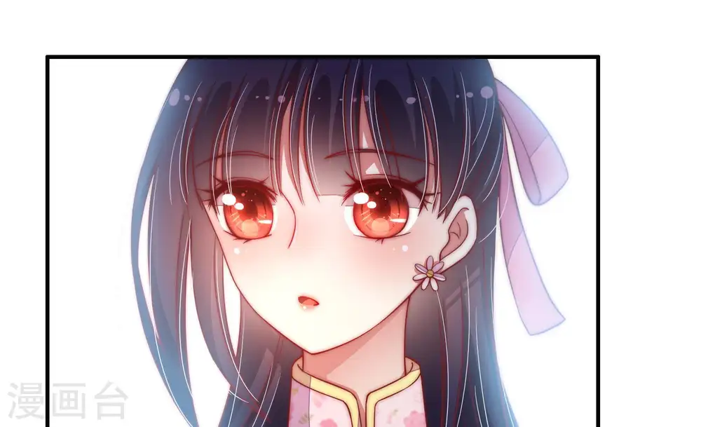 第44话 红袖速除68