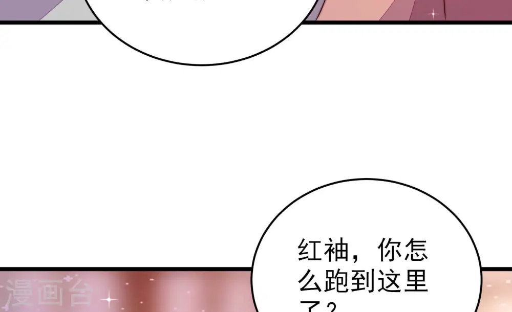 第268话 深宅内斗52