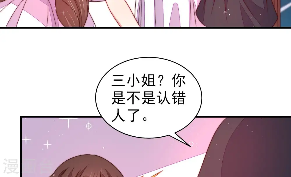 第210话 失踪22