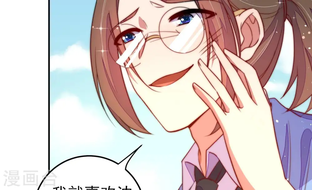 第226话 强娶50