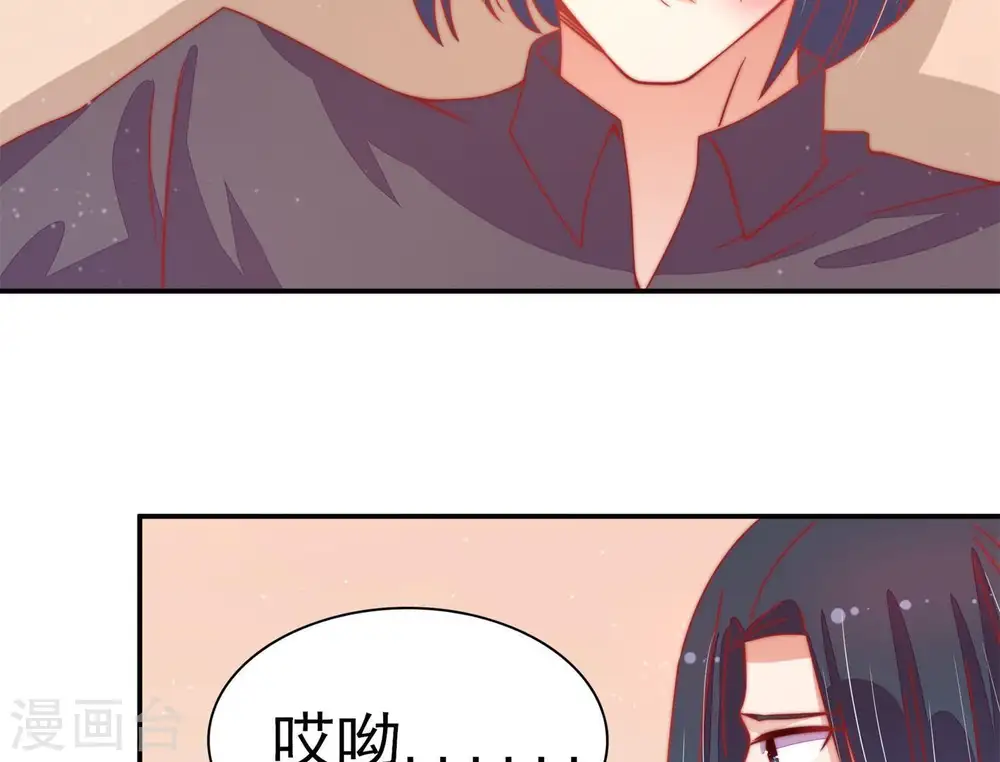 第70话 英雄救美66