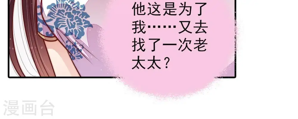 第116话 又见炊烟11