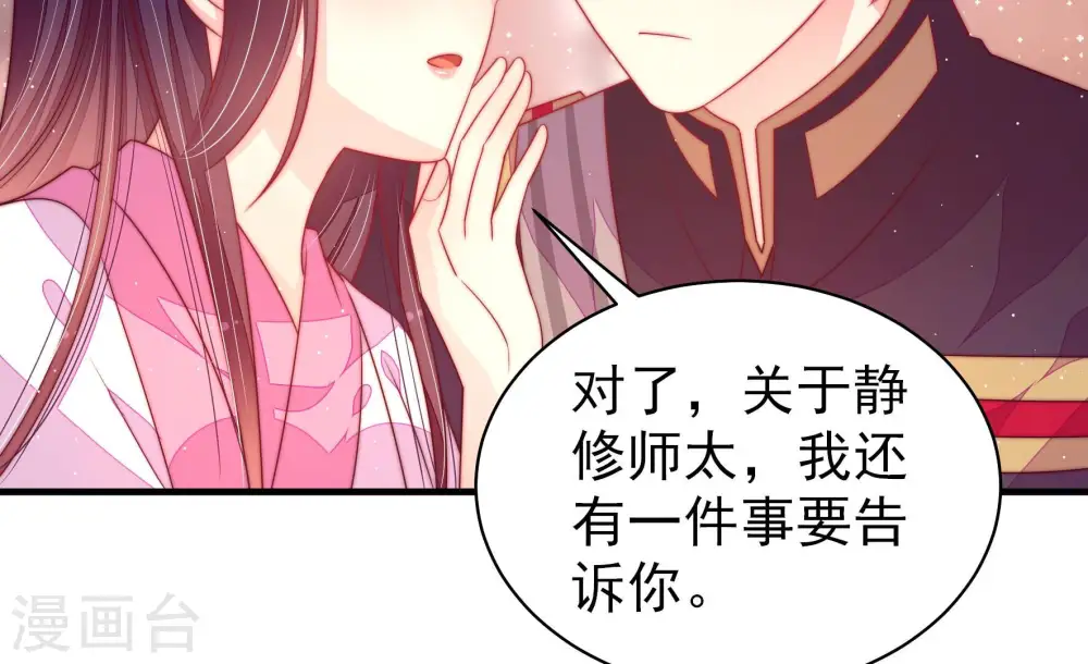 第183话 审讯16